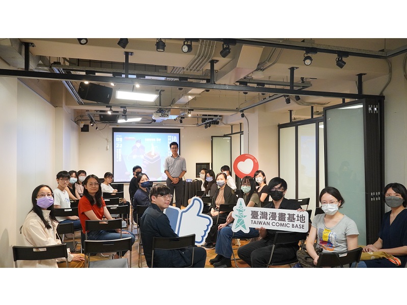 【台灣漫畫基地 漫基講堂：法學level+ 授權範疇與契約內容】