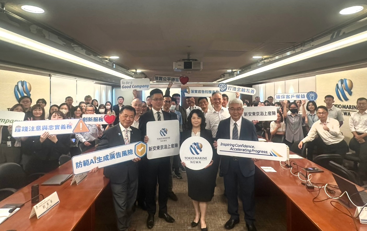 【新安東京海上產物保險股份有限公司：擔任內部教育訓練講師並解說廣告法規與AI行銷應用之風險控管，以及相關法令遵循規範】