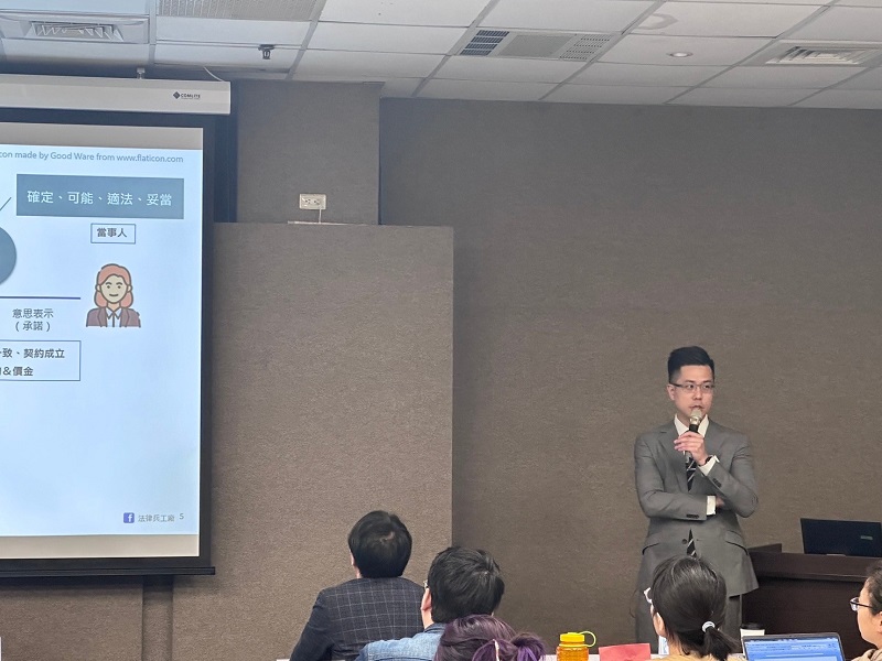 【中企署：「電商與網路銷售常見的法律爭議」法規推廣講座講師】