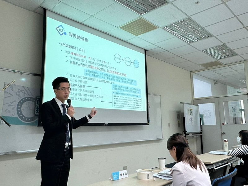 經濟部工業技術研究院課程講師